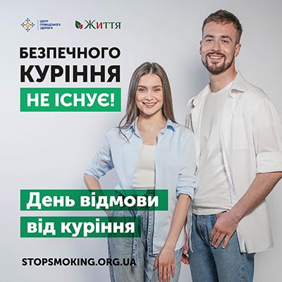 Що таке інсульт та як його розпізнати? Що таке інсульт та як його розпізнати?