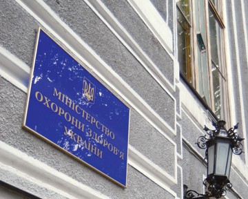 МОЗ та USAID в Україні будуть покращувати електронні медичні сервіси МОЗ та USAID в Україні будуть покращувати електронні медичні сервіси