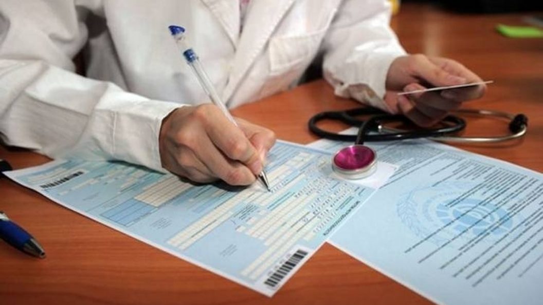 Як обрати сімейного лікаря і які послуги можна отримати безоплатно? Як обрати сімейного лікаря і які послуги можна отримати безоплатно?